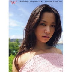 ｙｕ　高橋優写真集