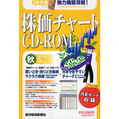 投資本セット 投資 - 通販｜セブンネットショッピング