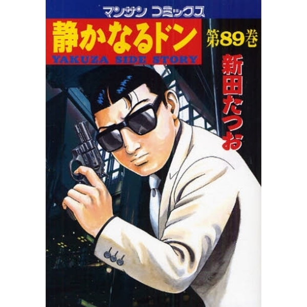 ֥ͥåȥåԥ󥰤㤨Ťʤɥ󡡣٣ˣգڣӣɣģšӣԣϣң١裸פβǤʤ586ߤˤʤޤ