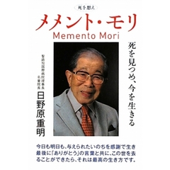 【中古】 外来・継続看護のアート/中央法規出版/日野原重明 中古】 外来・継続看護のアート/中央法規出版/日野原重明 楽天