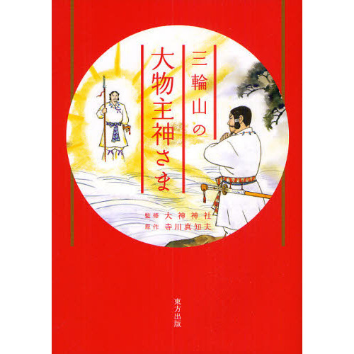 ֥ͥåȥåԥ󥰤㤨ֻػʪޡפβǤʤ1,650ߤˤʤޤ