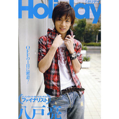 ＤＶＤ　八戸亮　Ｈｏｌｉｄａｙ