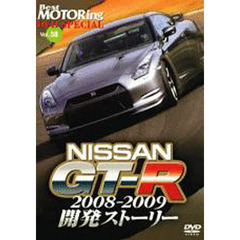 ＤＶＤ　ＧＴ－Ｒ　０８－０９開発ストーリ