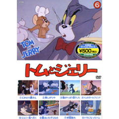 トムとジェリー　　　６