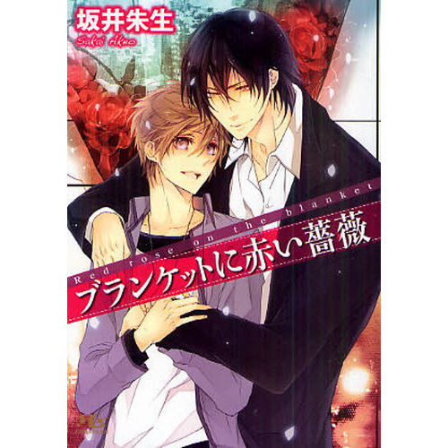 ֥ͥåȥåԥ󥰤㤨֥֥󥱥åȤ֤鯡פβǤʤ607ߤˤʤޤ