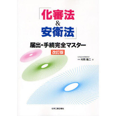 ますだたくお／著 ますだたくお／著の検索結果 - 通販｜セブンネット