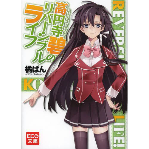 ֥ͥåȥåԥ󥰤㤨ֹ߻ˤΥС֥饤աפβǤʤ715ߤˤʤޤ