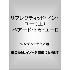 夢中文庫集英社クリエイティブ 通販 セブンネットショッピング オムニ7