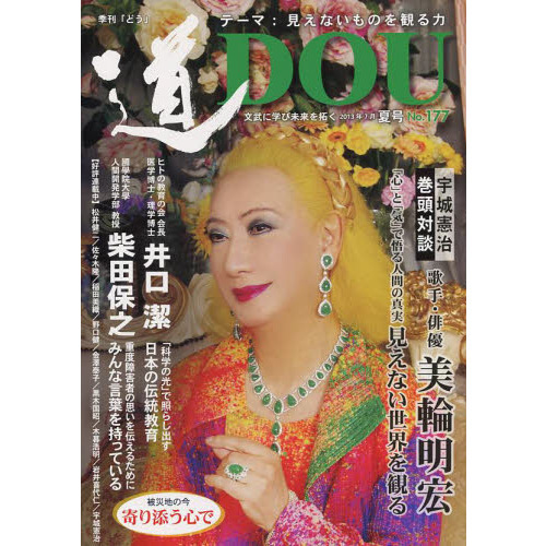 ֥ͥåȥåԥ󥰤㤨ֵƻӡΣʣƹˡʸ˳ؤ̤󤯡ҸʤΤѤϡӲμꡦͥҥȤζβĹ顿פβǤʤ1,257ߤˤʤޤ