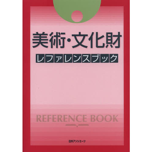 ֥ͥåȥåԥ󥰤㤨ѡʸե󥹥֥åפβǤʤ10,120ߤˤʤޤ