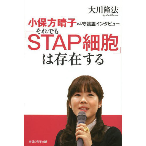 ֥ͥåȥåԥ󥰤㤨֤Ǥ֣ӣԣк˦פ¸ߤ롡Ҥ󥿥ӥ塼פβǤʤ1,540ߤˤʤޤ