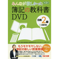 簿記検定 - 通販｜セブンネットショッピング