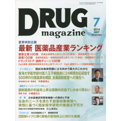 ＤＲＵＧ　ｍａｇａｚｉｎｅ　’１４．７