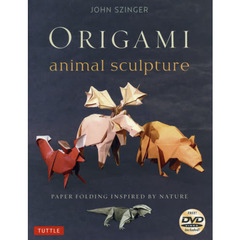 Ｏｒｉｇａｍｉ　Ａｎｉｍａｌ　Ｓｃｕｌｐ