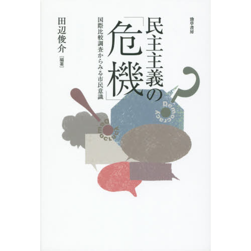 ֥ͥåȥåԥ󥰤㤨̱ΡִסĴߤ̱ռפβǤʤ3,300ߤˤʤޤ