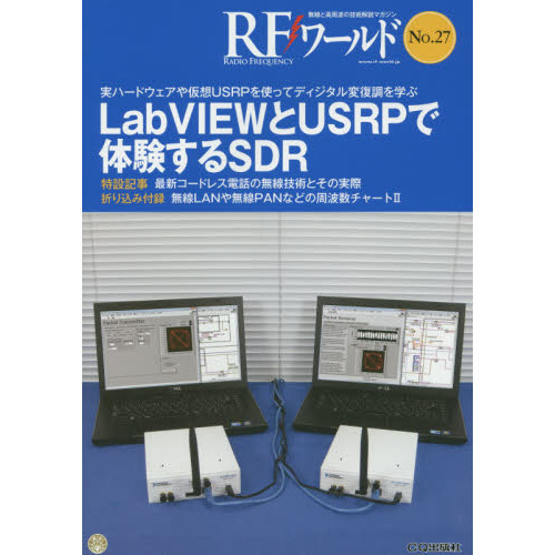 usrpβ
