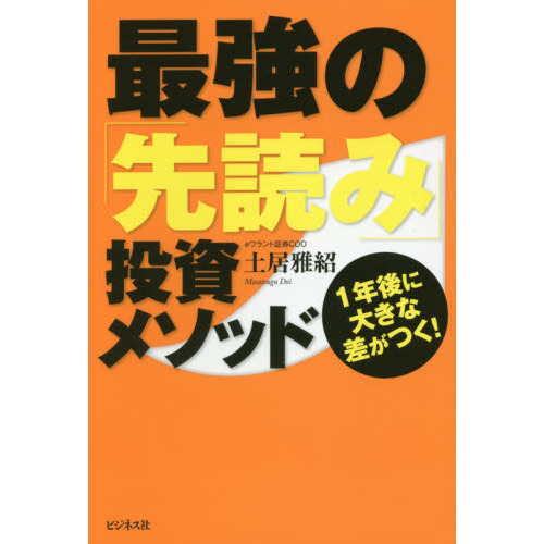 大岩川源太の負けない投資の鉄則 ２０１６－3 - DVD/ブルーレイ