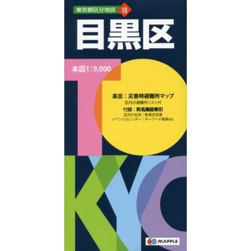 ֥ͥåȥåԥ󥰤㤨ܹ衡ǡפβǤʤ1,100ߤˤʤޤ