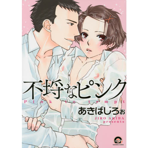 ֥ͥåȥåԥ󥰤㤨Կʥԥ󥯡פβǤʤ702ߤˤʤޤ