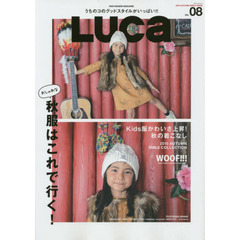 ＬＵＣａ　ＶＯＬ．０８（２０１５ＡＵＴＵＭＮ　ＳＭＩＬＥ　ＩＳＳＵＥ）