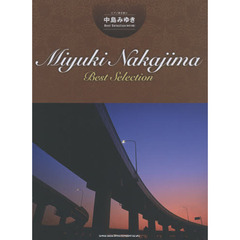 中島みゆきＢｅｓｔ　Ｓｅｌｅｃｔｉｏｎ　改訂３版