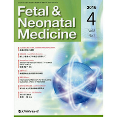 Ｆｅｔａｌ　＆　Ｎｅｏｎａｔａｌ　Ｍｅｄｉｃｉｎｅ　Ｖｏｌ．８Ｎｏ．１（２０１６Ａｐｒｉｌ）