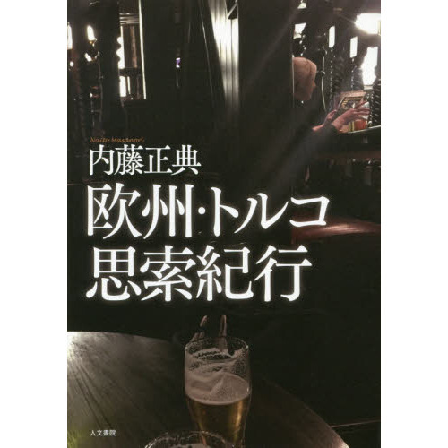 ֥ͥåȥåԥ󥰤㤨ֲȥ륳׺ԡפβǤʤ2,200ߤˤʤޤ