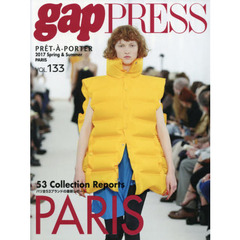 ＰＲＥＴ－Ａ－ＰＯＲＴＥＲ　ＶＯＬ．１３３（２０１７Ｓｐｒｉｎｇ　＆　Ｓｕｍｍｅｒ）　ＰＡＲＩＳ　ＣＯＬＬＥＣＴＩＯＮＳ
