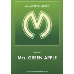 Ｍｒｓ．ＧＲＥＥＮ　ＡＰＰＬＥ「Ｍｒｓ．ＧＲＥＥＮ　ＡＰＰＬＥ」