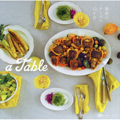 a Table 雅姫のテーブル12カ月