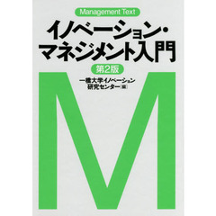 第一出版一橋出版 第一出版一橋出版の検索結果 - 通販｜セブンネットショッピング