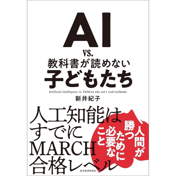 ֥ͥåȥåԥ󥰤㤨AI vs. ʽɤʤҤɤ⤿פβǤʤ1,650ߤˤʤޤ