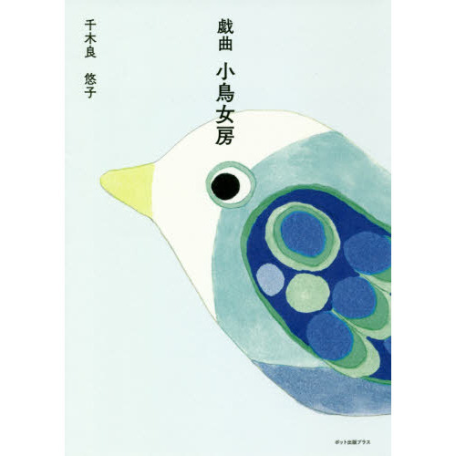 ֥ͥåȥåԥ󥰤㤨־Ļ˼ʡפβǤʤ1,650ߤˤʤޤ