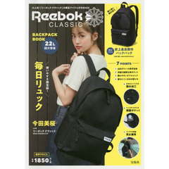 Reebok CLASSIC BACKPACK BOOK