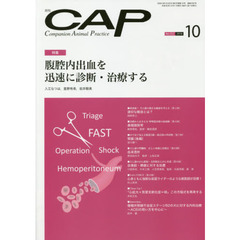 ＣＡＰ　３５２