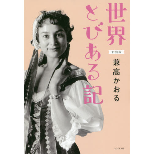 ֥ͥåȥåԥ󥰤㤨ȤӤ뵭ǡפβǤʤ1,650ߤˤʤޤ