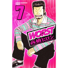 ＷＯＲＳＴ　７
