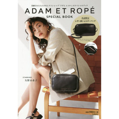 ADAM ET ROPE' SPECIAL BOOK (ブランドブック)