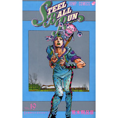 ＳＴＥＥＬ　ＢＡＬＬ　ＲＵＮ　　１９