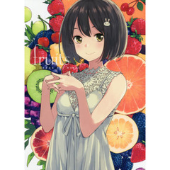 いみぎむる ART WORKS fruits