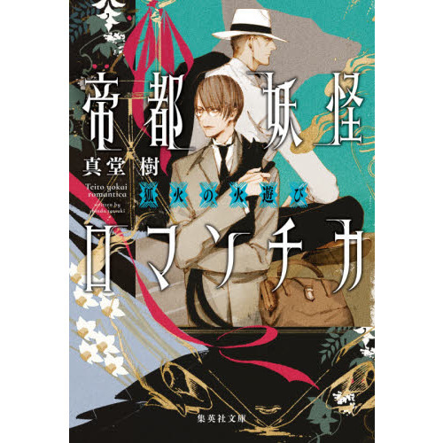 ֥ͥåȥåԥ󥰤㤨Ųޥ̣͡ѲФβͷӡפβǤʤ682ߤˤʤޤ