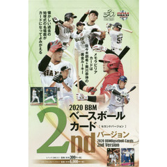 ’２０　ベースボールカード２ｎｄ　ＢＯＸ