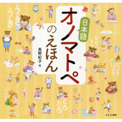 おちゃめなおばけたちの絵本セット 全8巻 おちゃめなおばけたちの絵本セット 全8巻 おちゃめなおばけたち