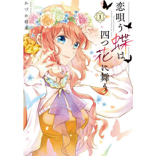 ֥ͥåȥåԥ󥰤㤨ĳϻͤĲ֤񤦡פβǤʤ715ߤˤʤޤ