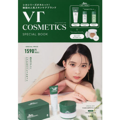 VT COSMETICS SPECIAL BOOK