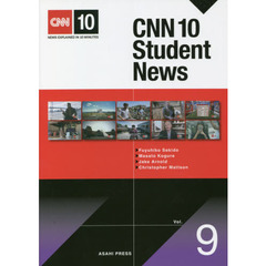 ＣＮＮ　Ｓｔｕｄｅｎｔ　Ｎｅｗｓ　　　９