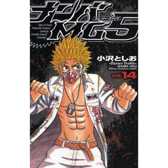 ナンバＭＧ５　　１４