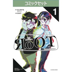ＲｏＯＴ／ルートオブオッドタクシー　１－６巻セット
