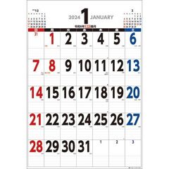 ジャンボ スケジュール B2タテ型　2024年カレンダー