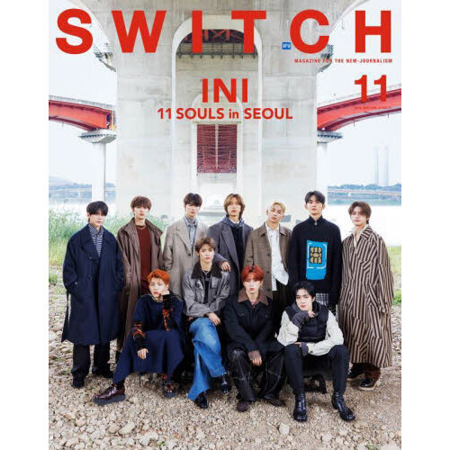 SWITCH Vol.41 No.11 特集 INI ＩＮＩ １１ ＳＯＵＬＳ ｉｎ